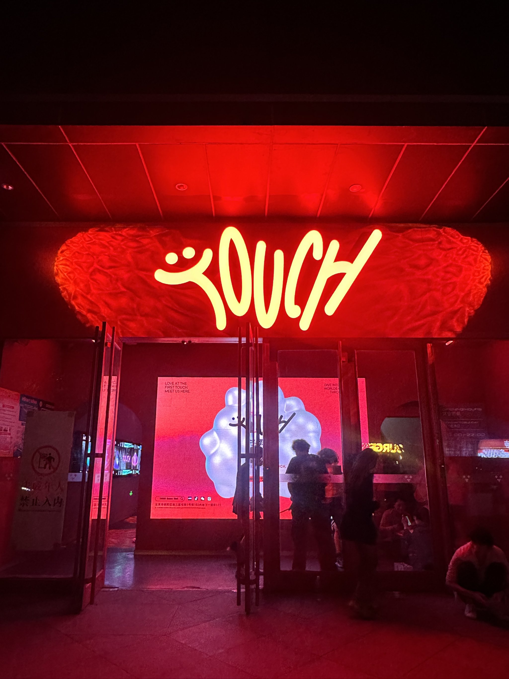 攀枝花商务ktv全新商务ktv新模式揭秘-仁和区ktv预订